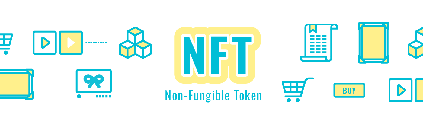 NFTソリューションとは