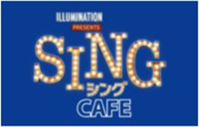 映画『SING』とのコラボカフェにて限定グッズを販売