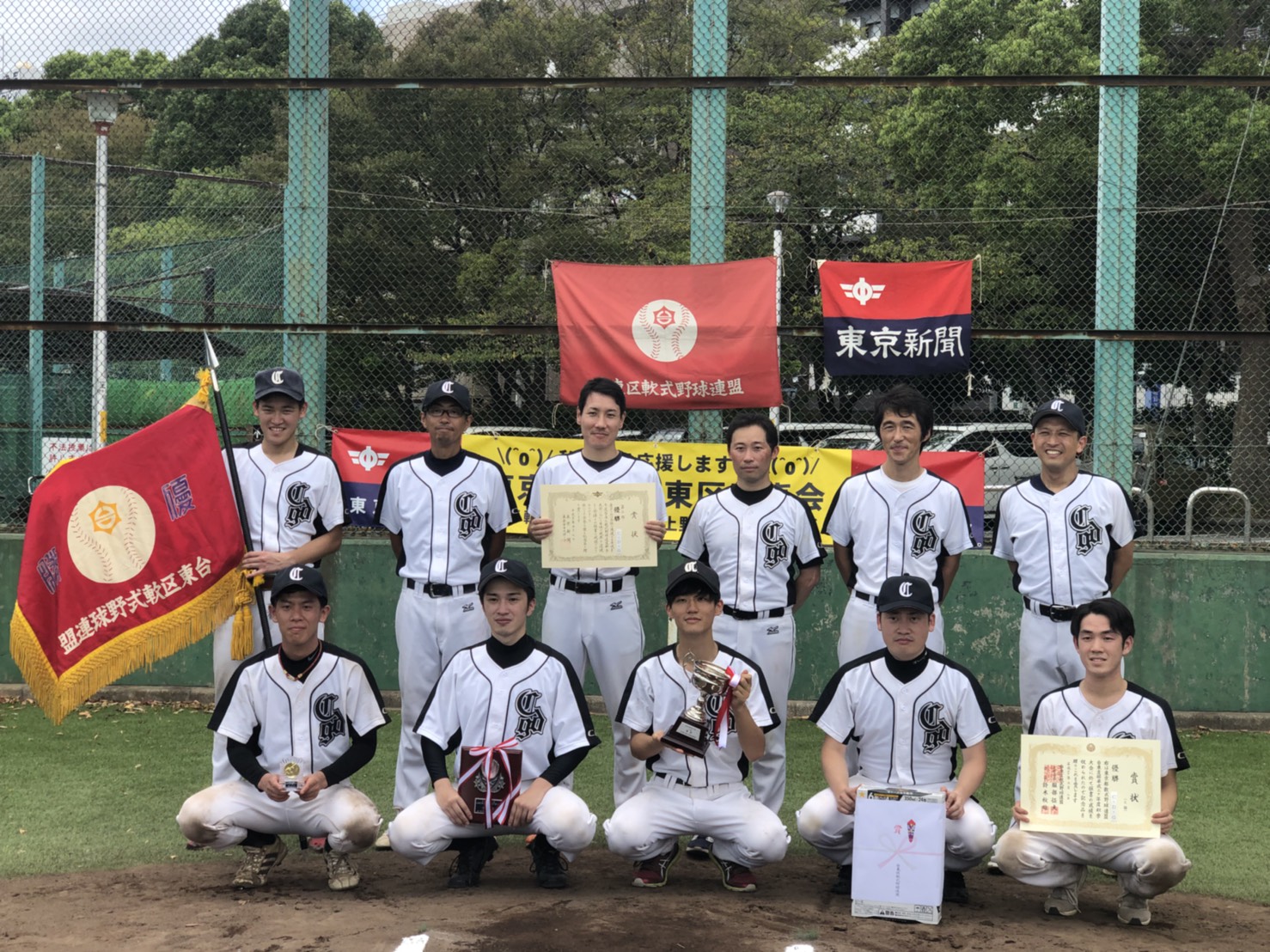 CDG野球部が台東区軟式野球秋季大会3部で優勝！