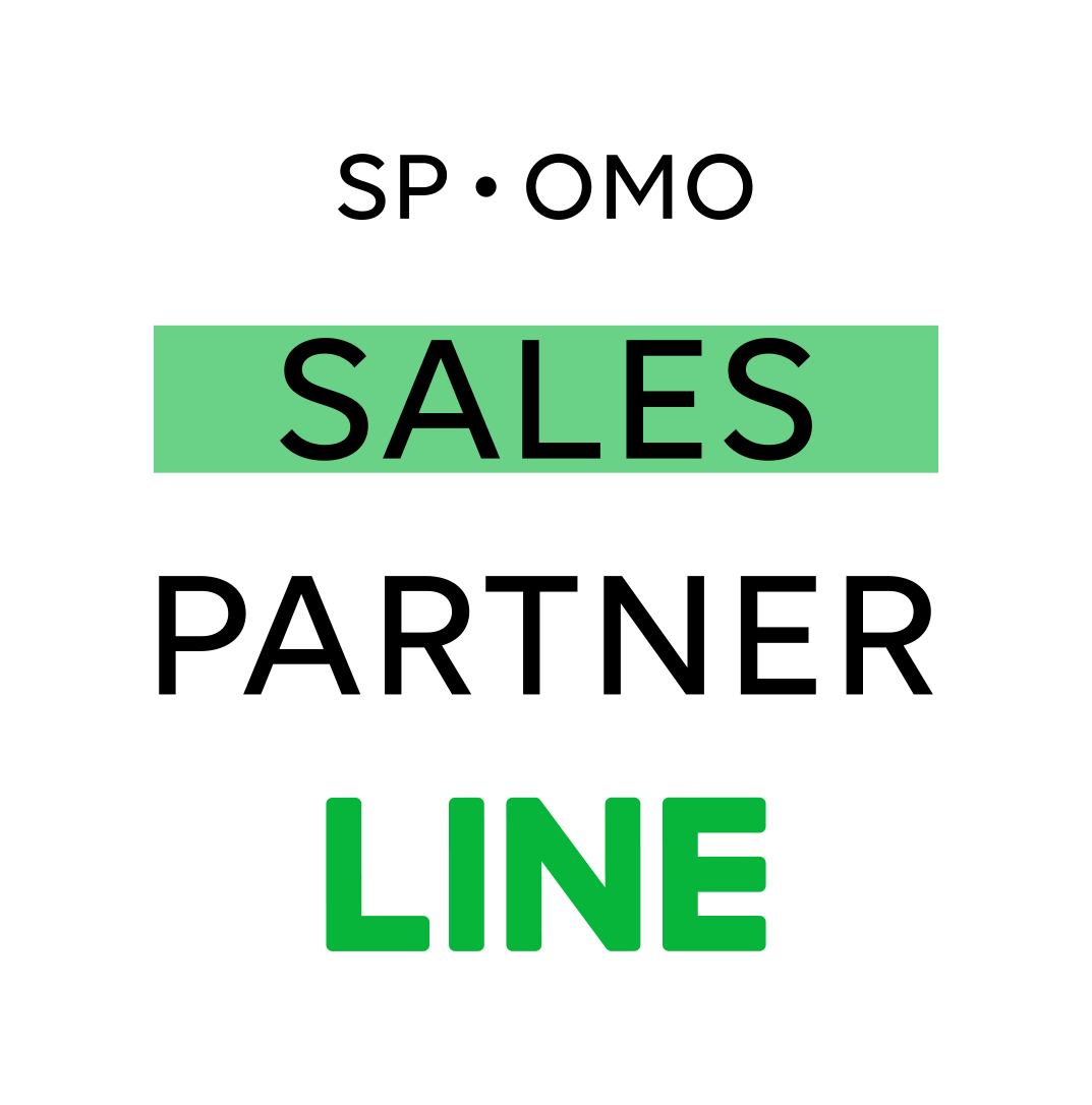 LINEの法人向けサービスの販売・開発のパートナーを認定する 「LINE Biz Partner Program」の 「Sales Partner」の販促・OMO部門において、 「Special Award」を受賞