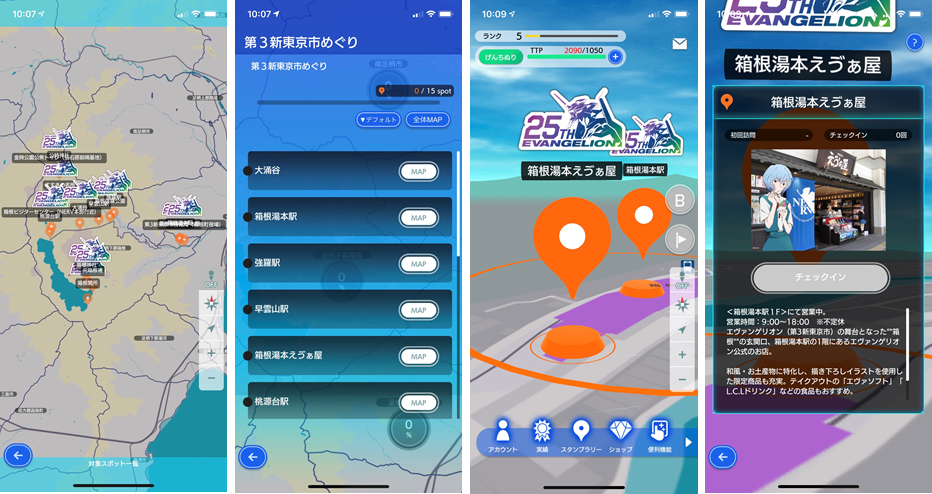 街を歩きながら地図を塗る楽しさを満喫、 スマートフォン向け位置情報ゲーム 『テクテクライフ』10月1日サービスイン！