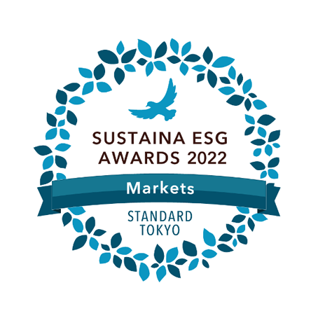 第5回　 SUSTAINE ESG AWARD