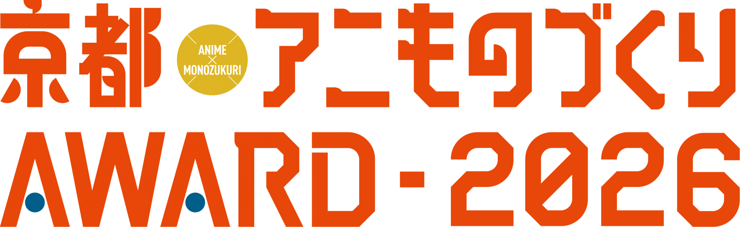 「京都アニものづくりアワード2026」地方創生部門で銀賞を受賞! 『エヴァンゲリオン』ゆかりの地連携施策 ~山口県宇部市「まちじゅうエヴァンゲリオン第5弾」・静岡県浜松市「シン・ハママツ計画」~